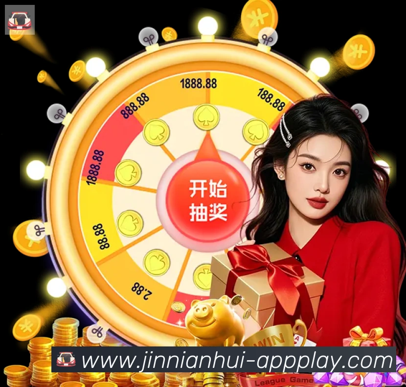 jinnianhui金年会体育平台生态图